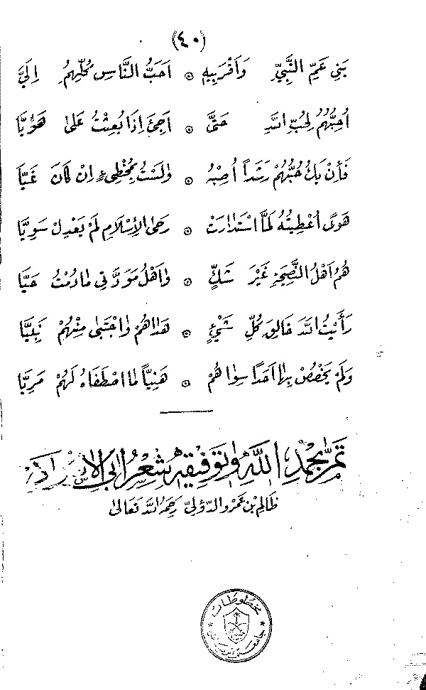 اضغط على الصورة لرؤيتها بالحجم الطبيعي